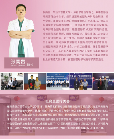 郭春英